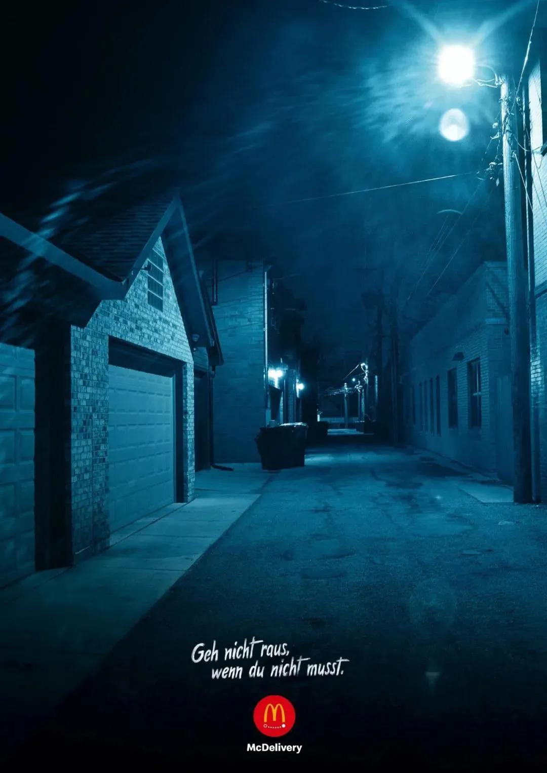 麦当劳新品汉堡海报,麦当劳最新夏日海报分析