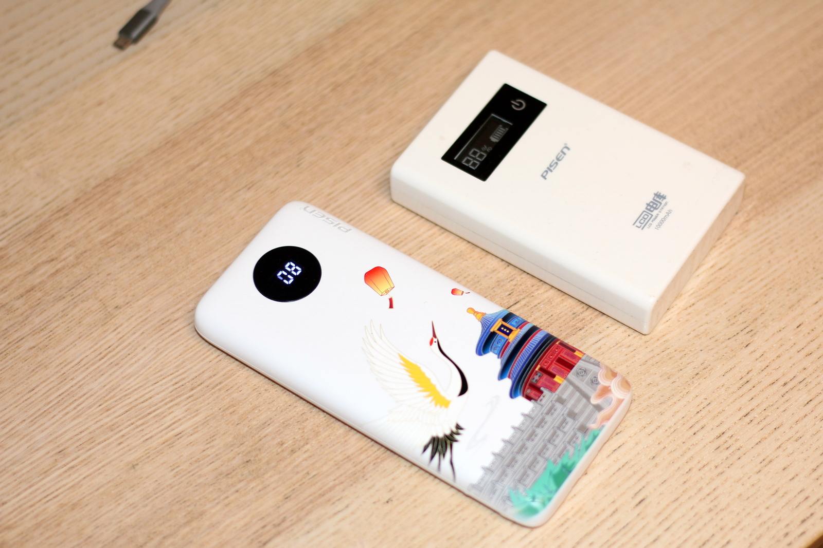 充电宝品胜好用吗,充电宝品胜和绿联