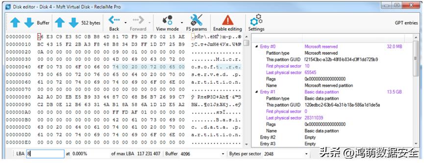 gpt分区激活有什么作用,gpt分区引导修复工具