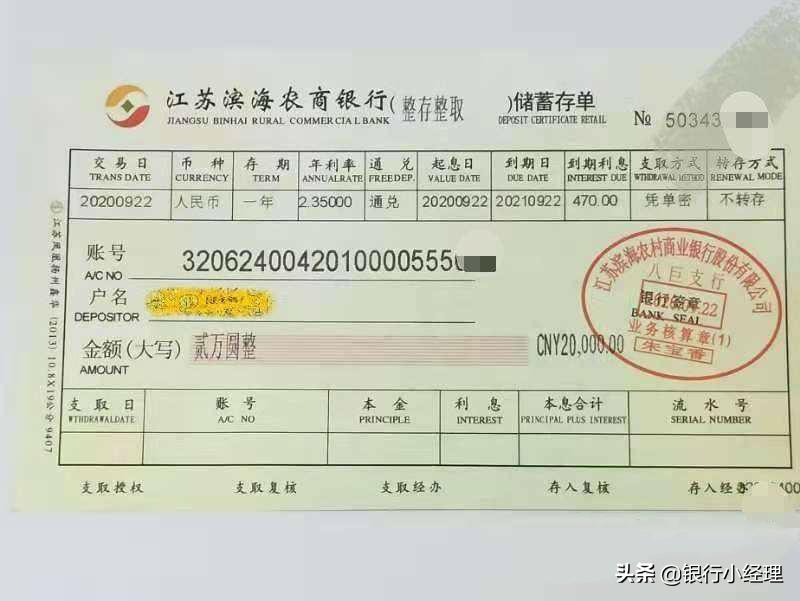 银行卡和存折丢失了怎么办,银行存折丢失了找不到该怎么办