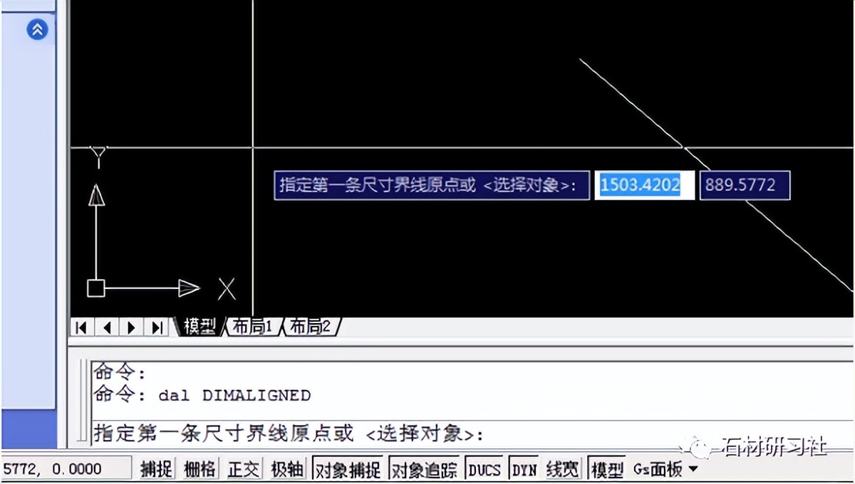 CAD高手教你几招，让你画图快人一步