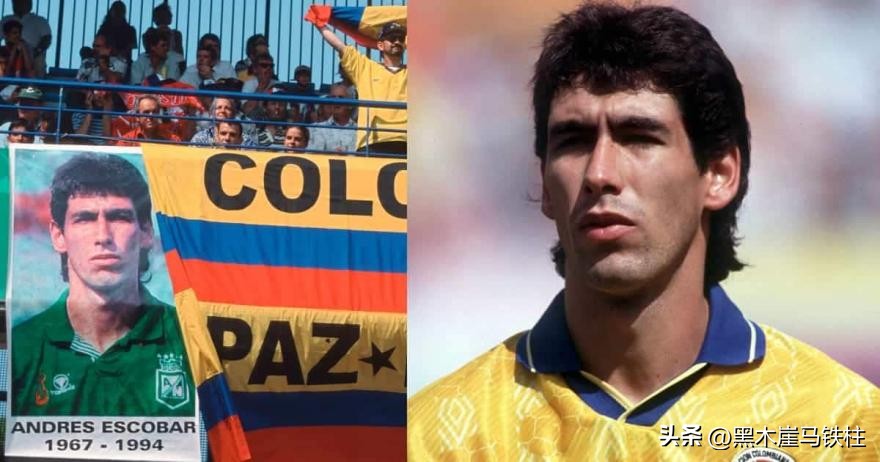 世界杯乌龙球被杀球员进球,哥伦比亚世界杯乌龙球球员被杀