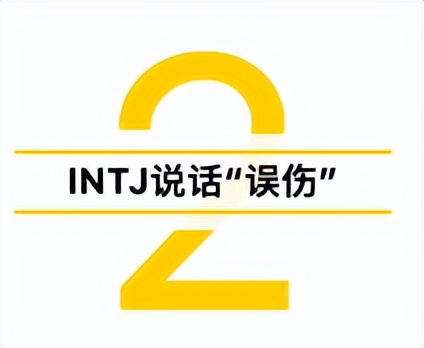 读者问答0017期：INFJ们遇到了生活难题