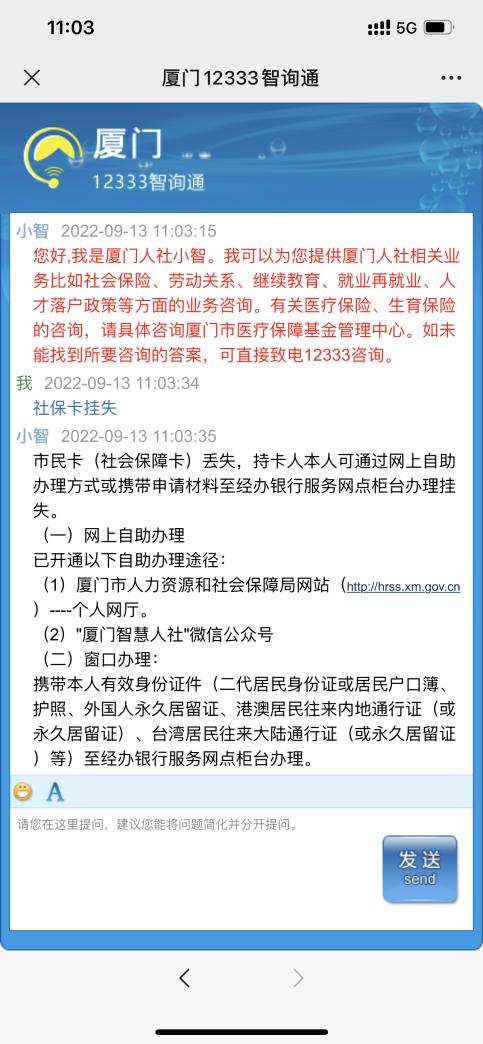 社保卡丢了怎么办最好的方法,社保卡丢了去医院看病怎么报销