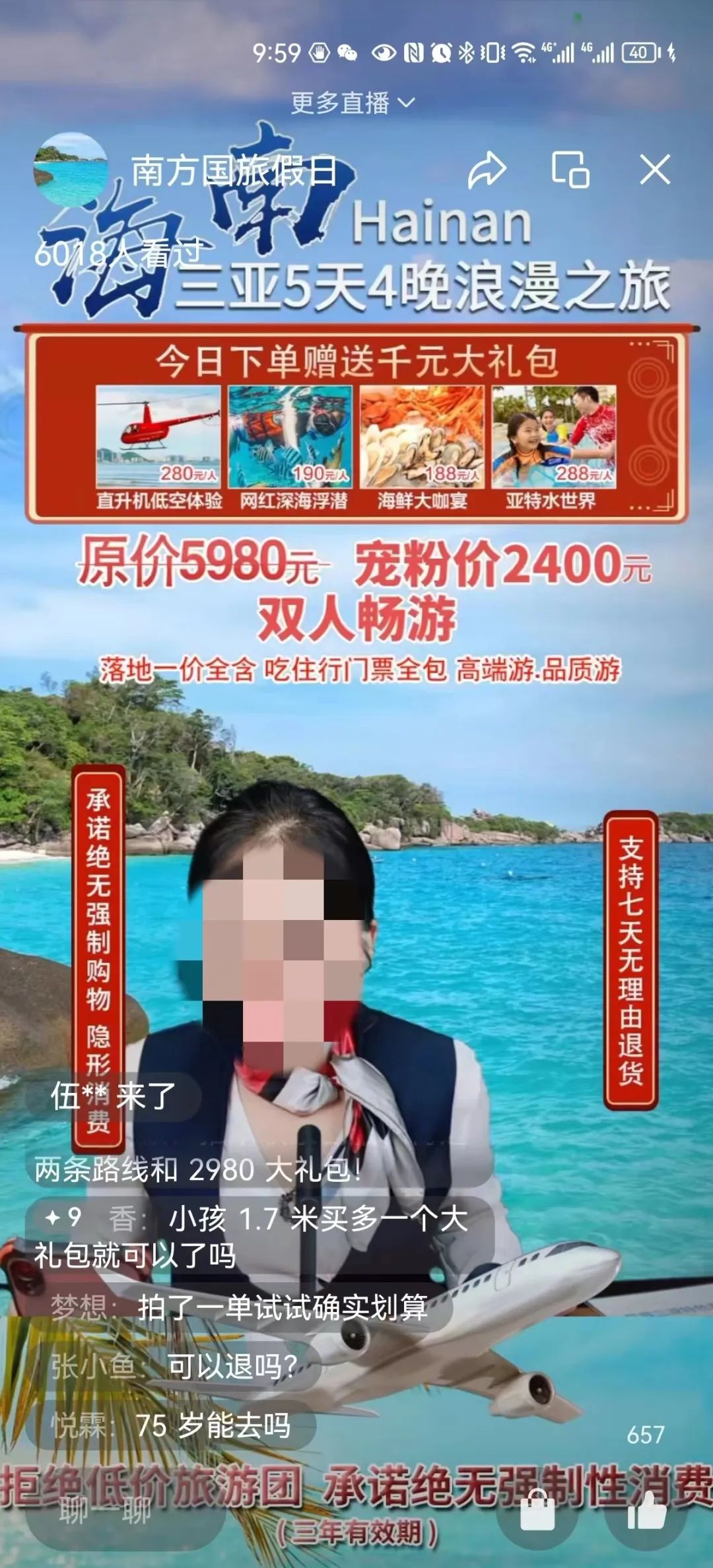 旅游业乱象频出人们该怎么去选择,旅游行业的不合理低价现象