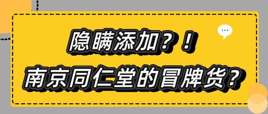 联苯苄唑乳膏同仁堂,联苯苄唑喷雾同仁堂
