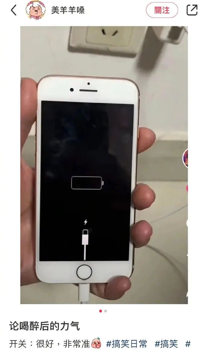 “写网文发现忠实粉丝竟是闺蜜?”哈哈哈哈哈感天动地姐妹情!