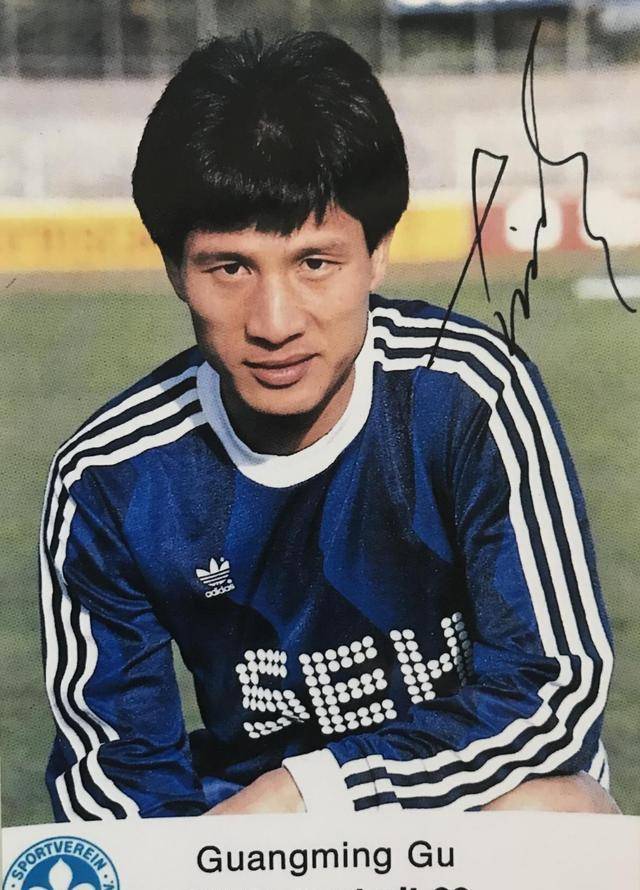 广东足球五十年最强十一人,广东足球十大传奇名将