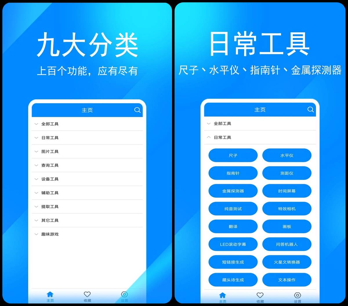 最实用的10个安卓手机app,这些超强的安卓app你都用过吗