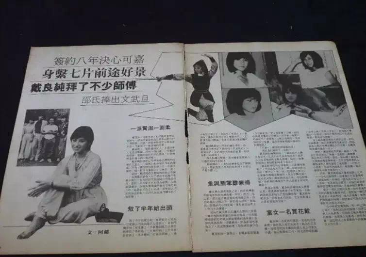 三任丈夫被杀案例,香港明星悲惨结局