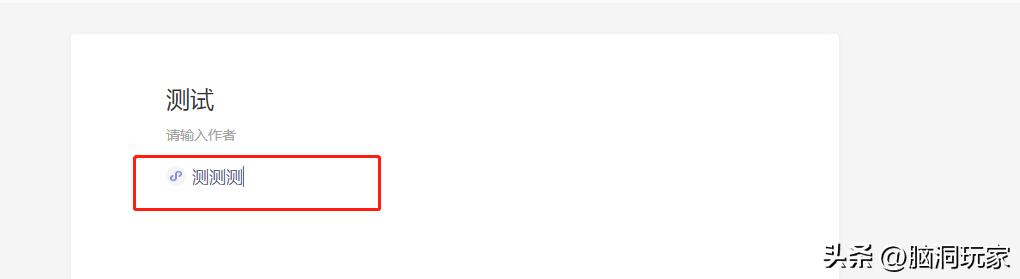 微信公众号插入附件下载,微信公众号怎么插入文章附件