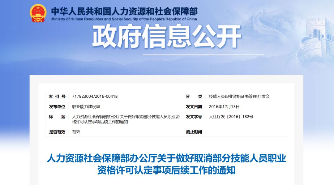 会计从业资格证还可以用吗,会计从业资格证还能用吗