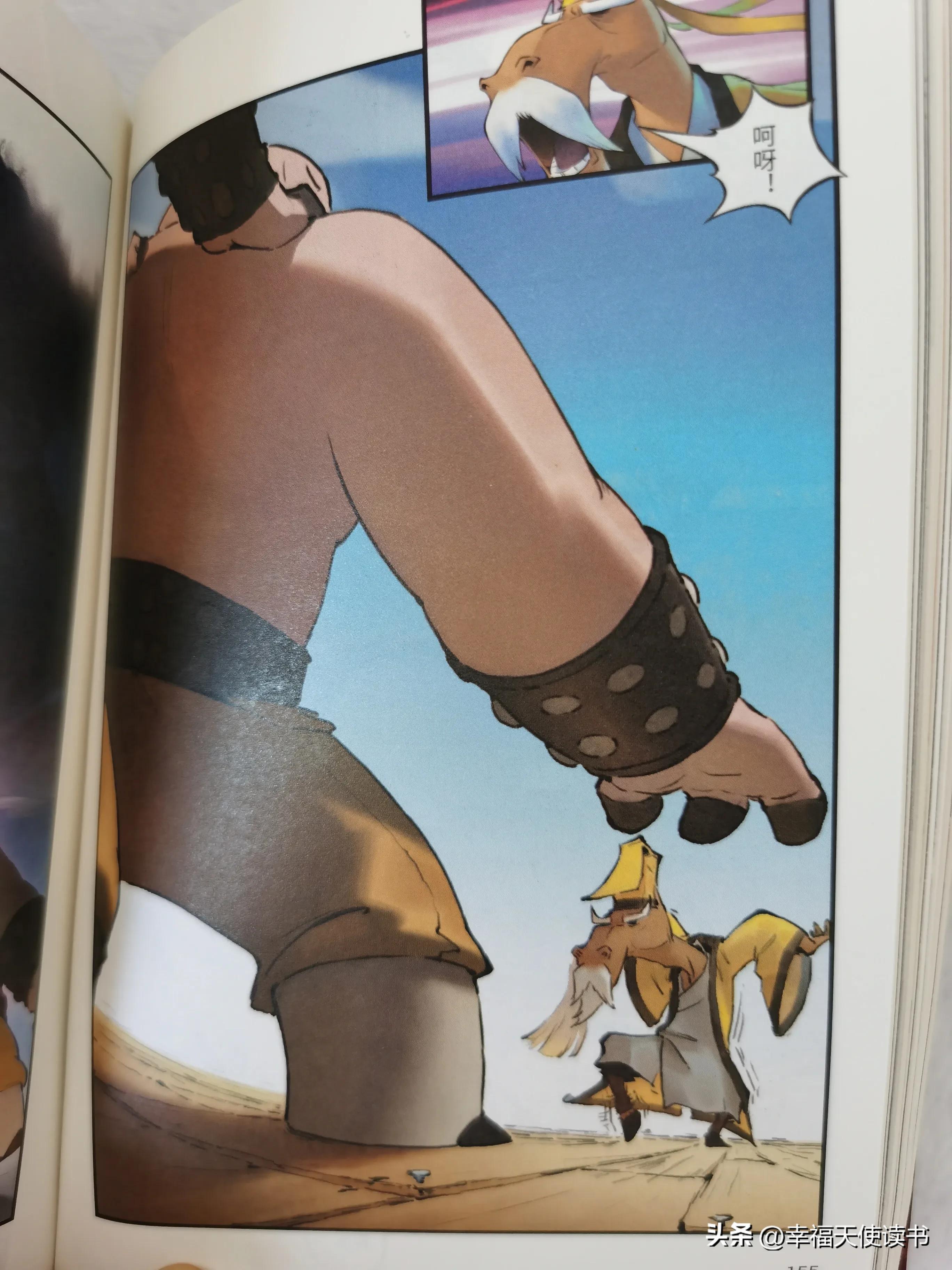 太牛！全网人气10亿+10万好评，国漫动画畅销书来了