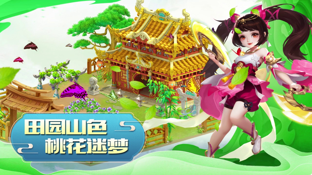 逍遥情缘手游平民选什么门派好,逍遥情缘战力平民上3万