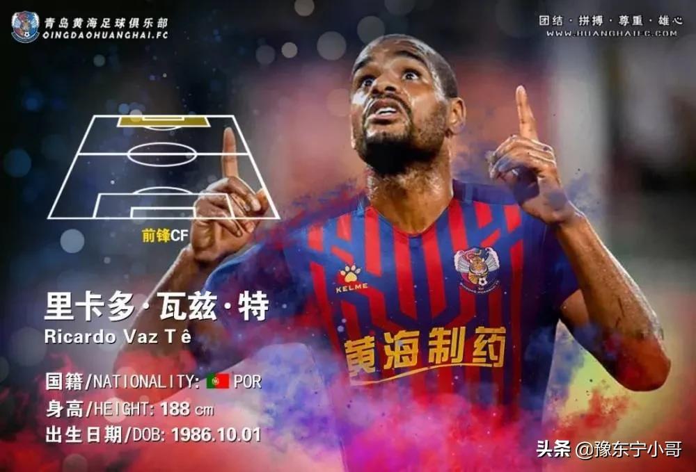 河南建业多拉多2021年进多少球,多拉多签约建业了吗