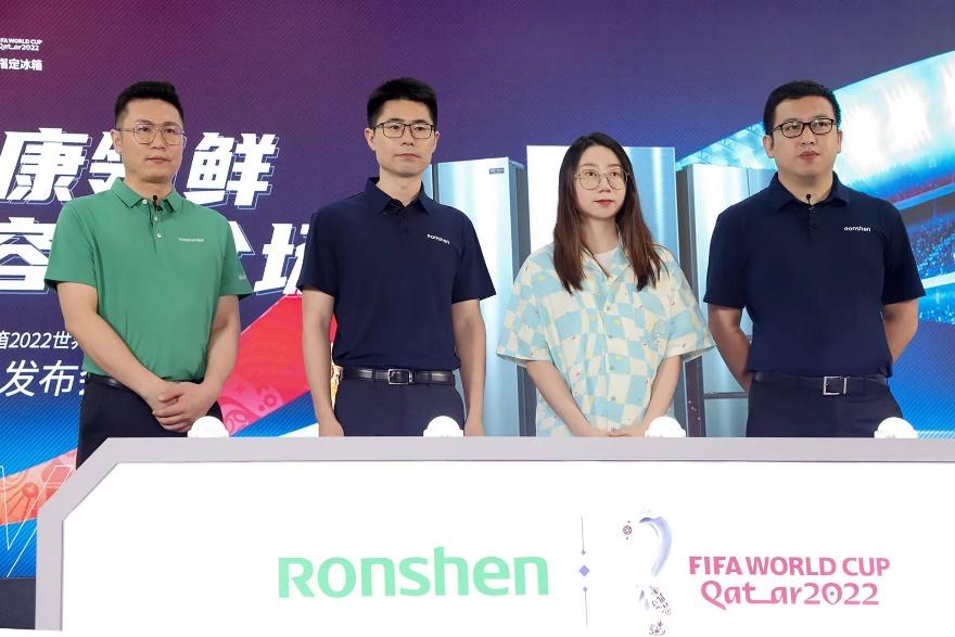 容声516冰箱世界杯定制款,容声冰箱2022世界杯官方指定冰箱