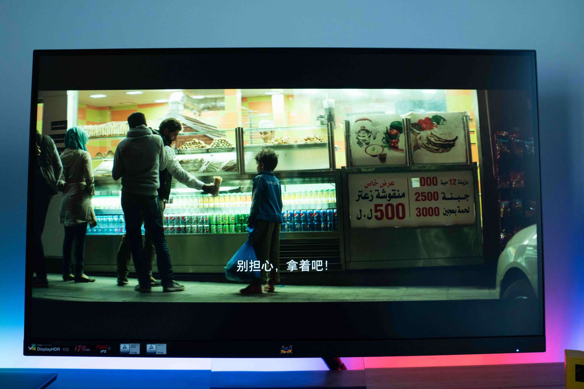 优派vx2781显示器画面设置,优派vx2480-2k-hd显示器参数