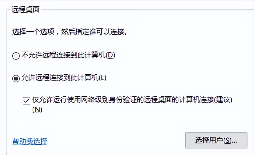 如何远程连接学校的电脑,如何远程接入电脑