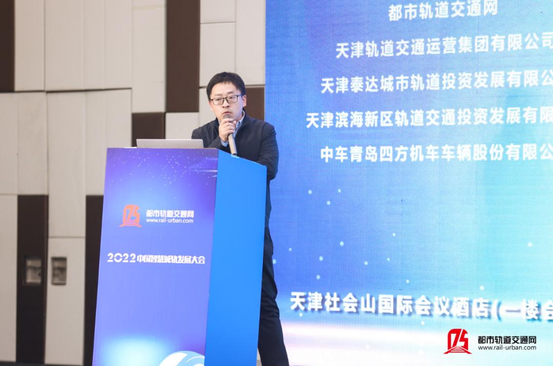 中国智慧轨道交通大会,天津中国智能大会日程