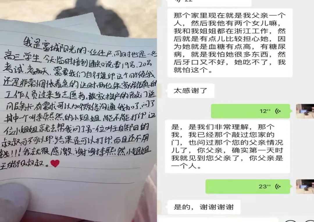 疫情防控辽阳在行动,疫情防控汝州在行动