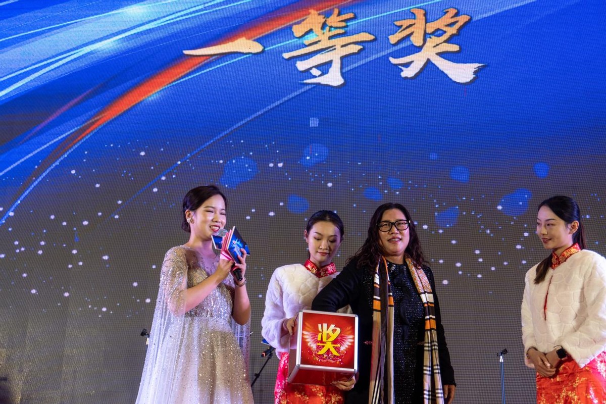 凝心聚力奋楫扬帆年会,凝心聚力再创辉煌团年晚宴