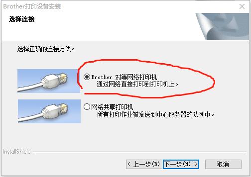 兄弟打印机dcp-1618w怎么装驱动,brother1218w打印机怎么连接电脑