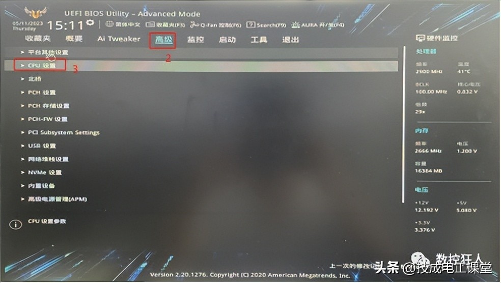 虚拟机系统功能介绍,创建虚拟机常见问题