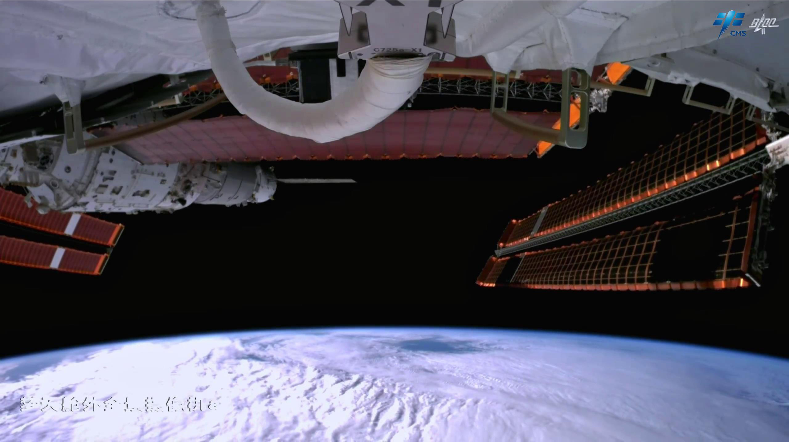 国外航天员什么时候上中国空间站,中国国际空间站宇航员央视