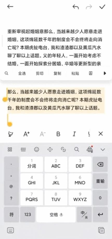 手机原生笔记功能横评：到底什么才是“生产力”？