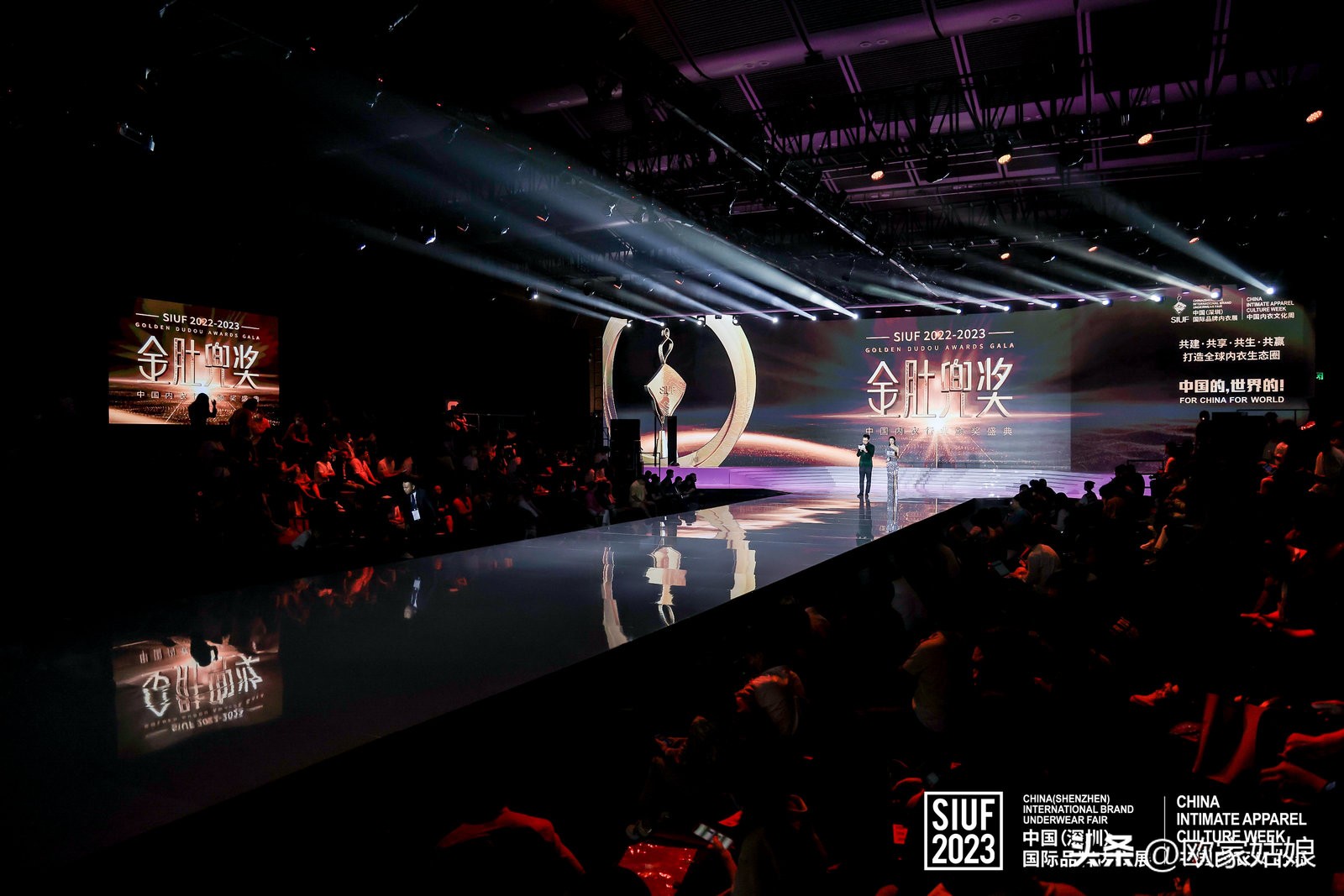 金肚兜奖·内衣业的“奥斯卡”之夜，欧迪芬获奖啦！