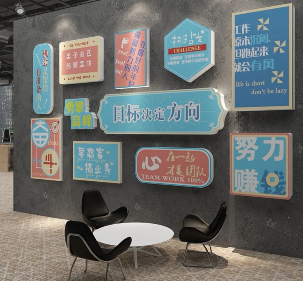 网红墙贴最新款亚克力,网红亚克力墙贴如何制作