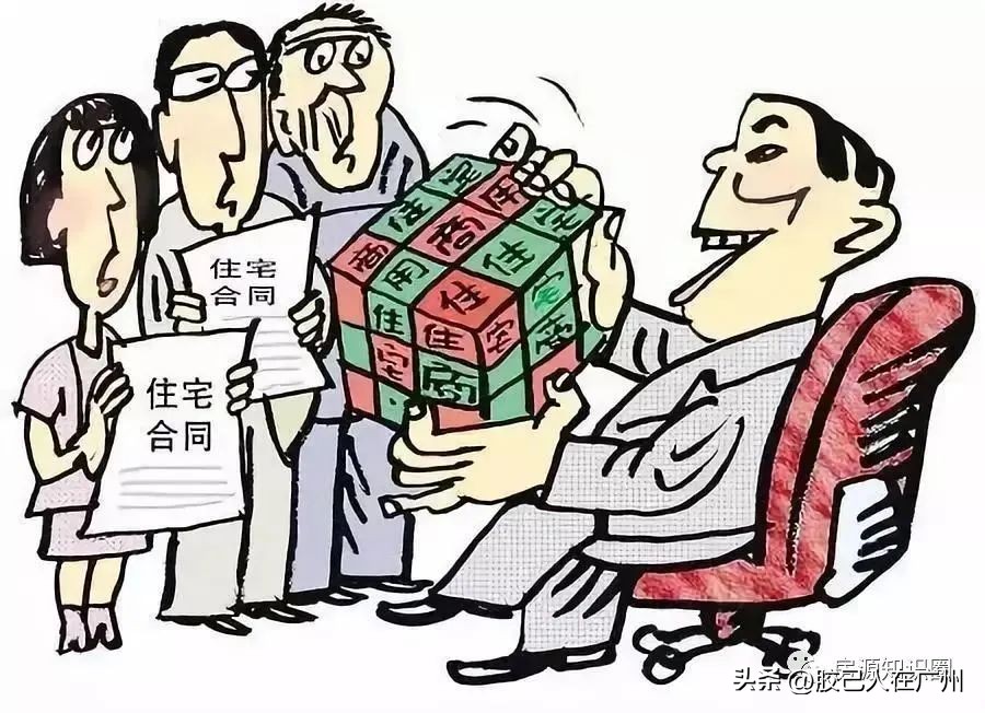 关于购房证件：买房子时要看清这5个证件，缺一不可！你是否了解