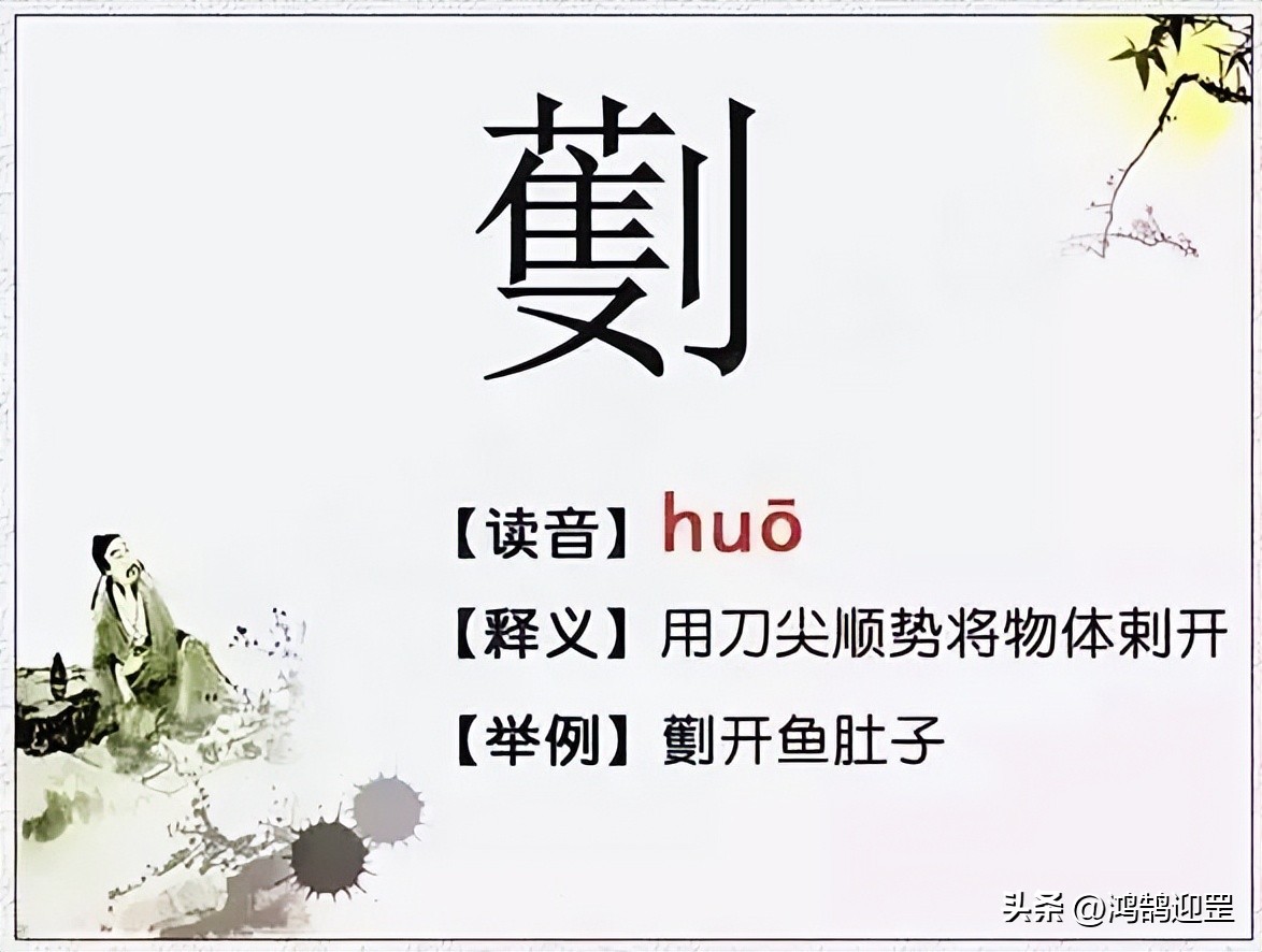 学会100个汉字常用语,日常汉字口语练习1000句