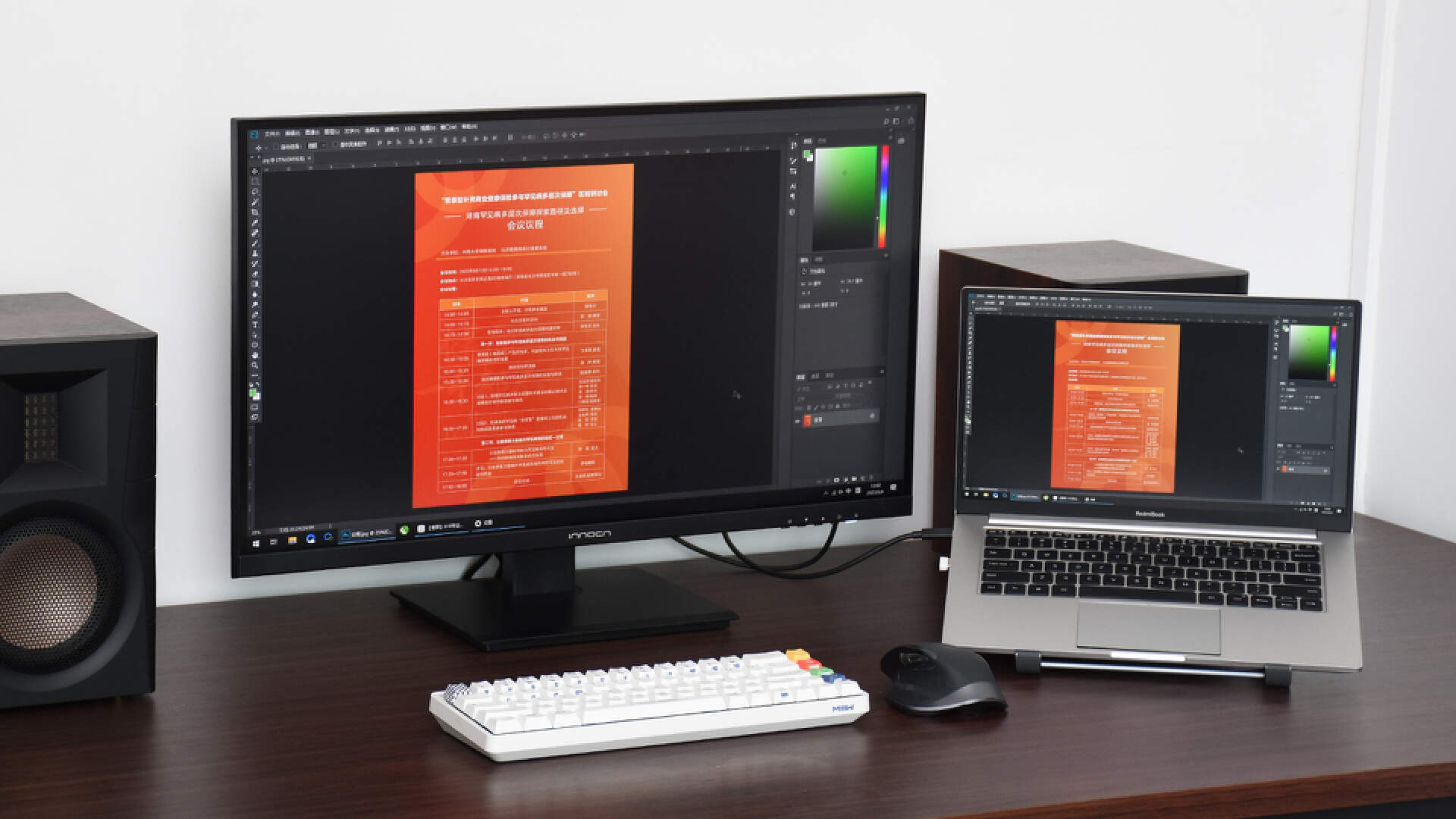 联合创新26c显示器评测,联合创新显示器27c1ud颜色怎么样