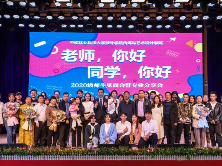 中南林业科技大学涉外学院好吗,中南林业科技大学涉外学院招生网