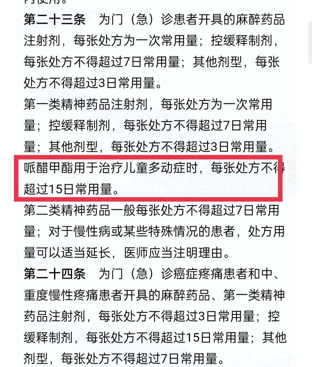 你家孩子真的聪明吗,聪明神药