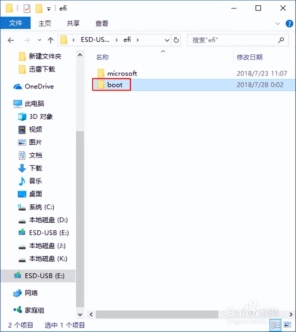win7gpt系统,gpt分区装win7驱动