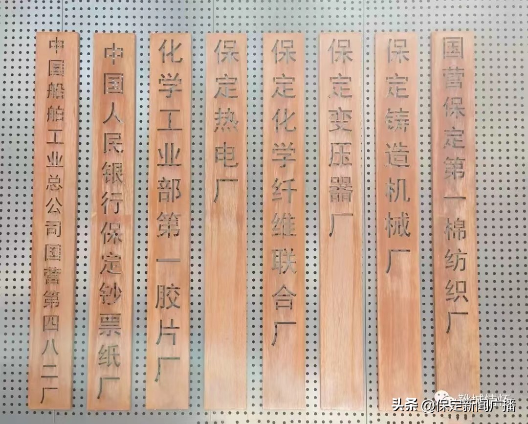 保定市2022资本大会名单,保定资本大会