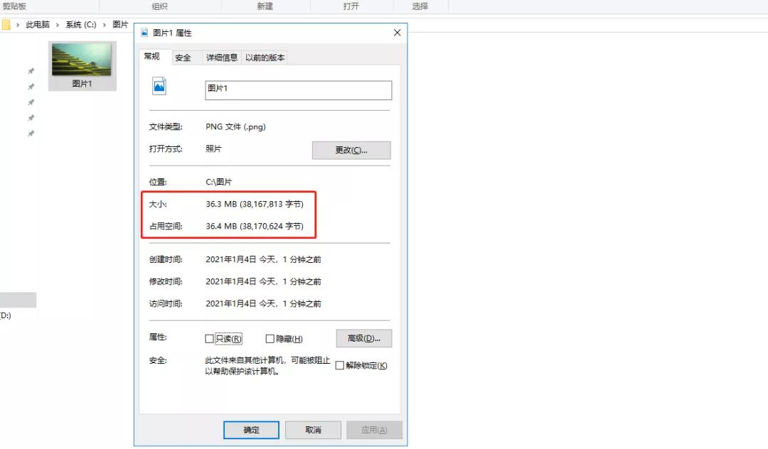 压缩图片大小最简单的免费方法,压缩jpg图片最简单的方法