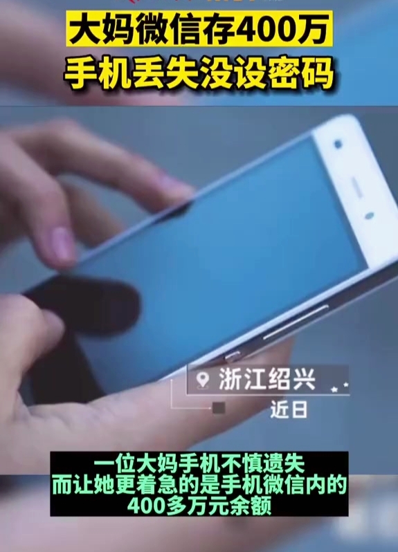 不要把钱放在微信里一定要慎重,千万不要把所有钱都放在微信