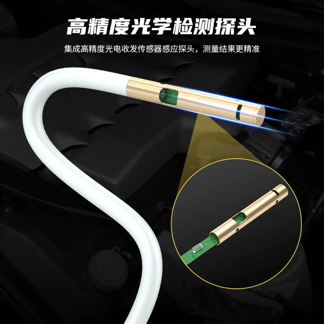 洞察机油,保障动力丨AUTOOLAS503汽车发动机润滑油检测仪