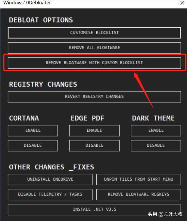 windows10电脑上软件如何彻底删除掉,windows10如何彻底删除不用的程序