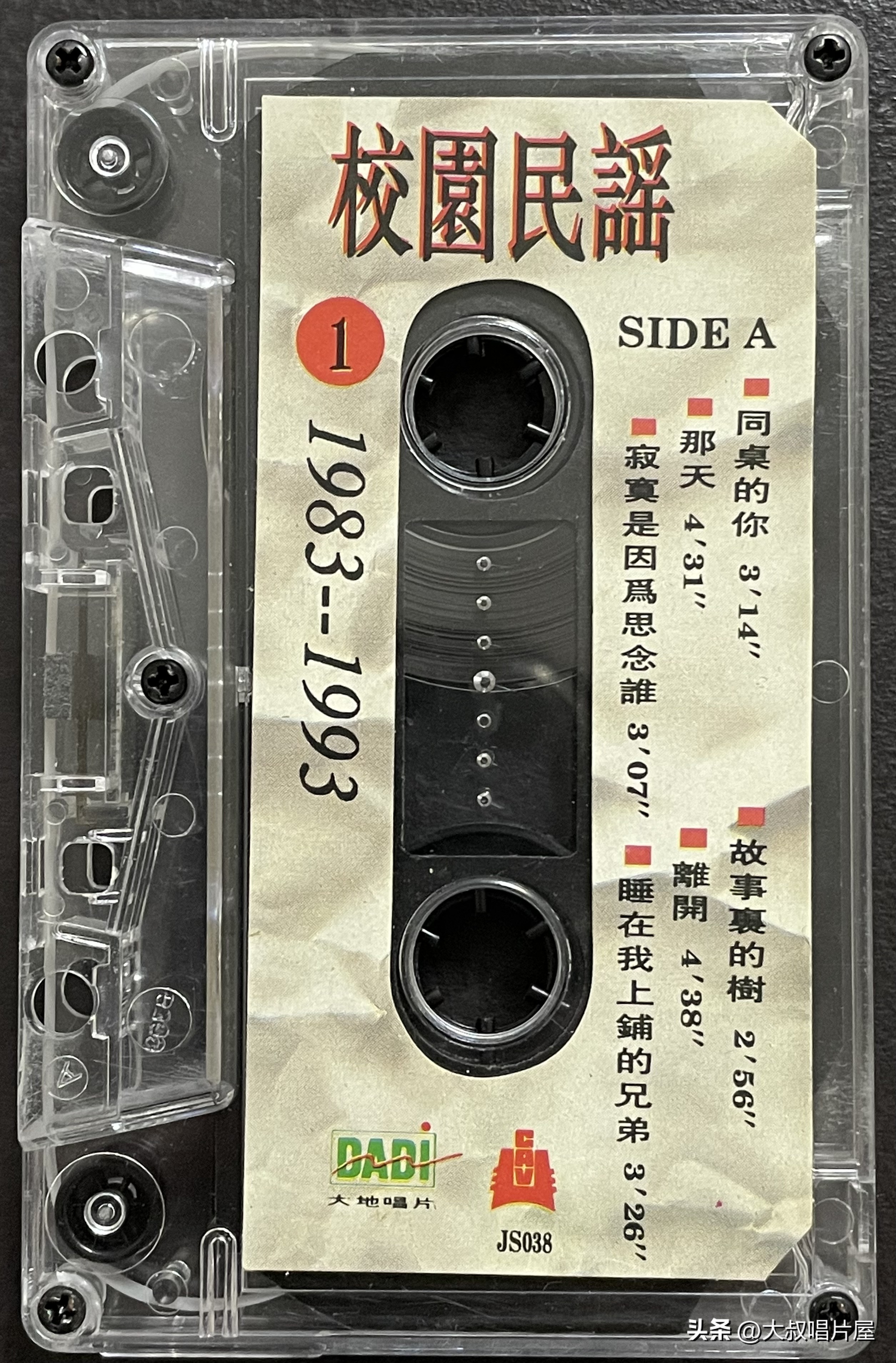 用眼睛听,用眼睛听音乐