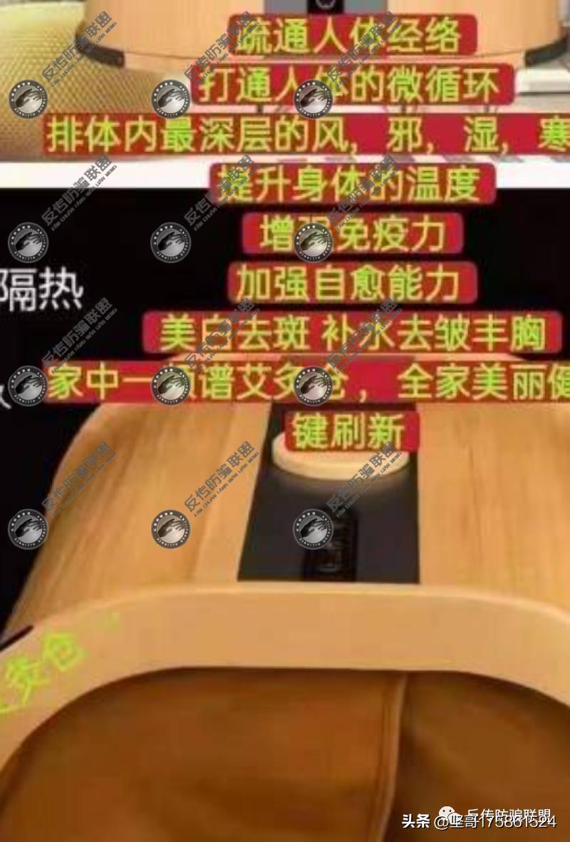 天津允森公司旗下九金电商运营模式涉嫌传销！涉传被查的天津利隆