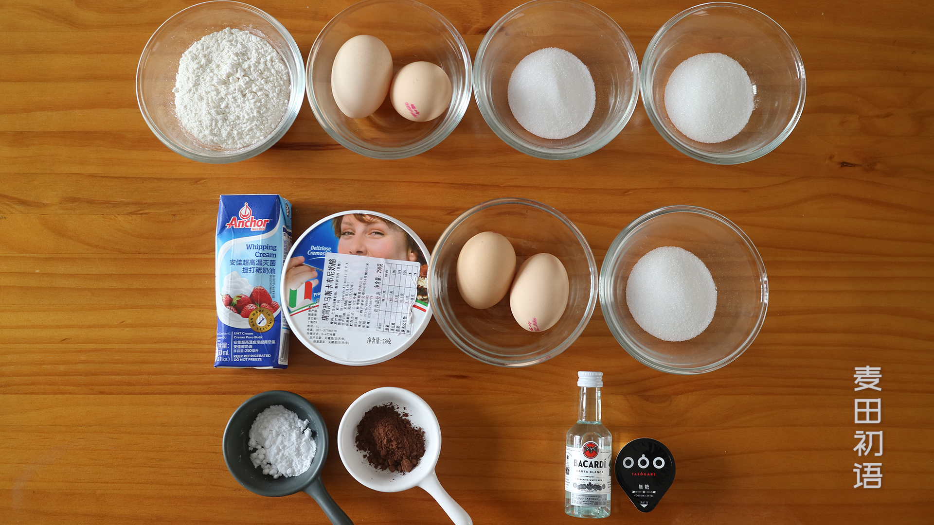 超级正宗的意式提拉米苏,日式提拉米苏和意式的区别