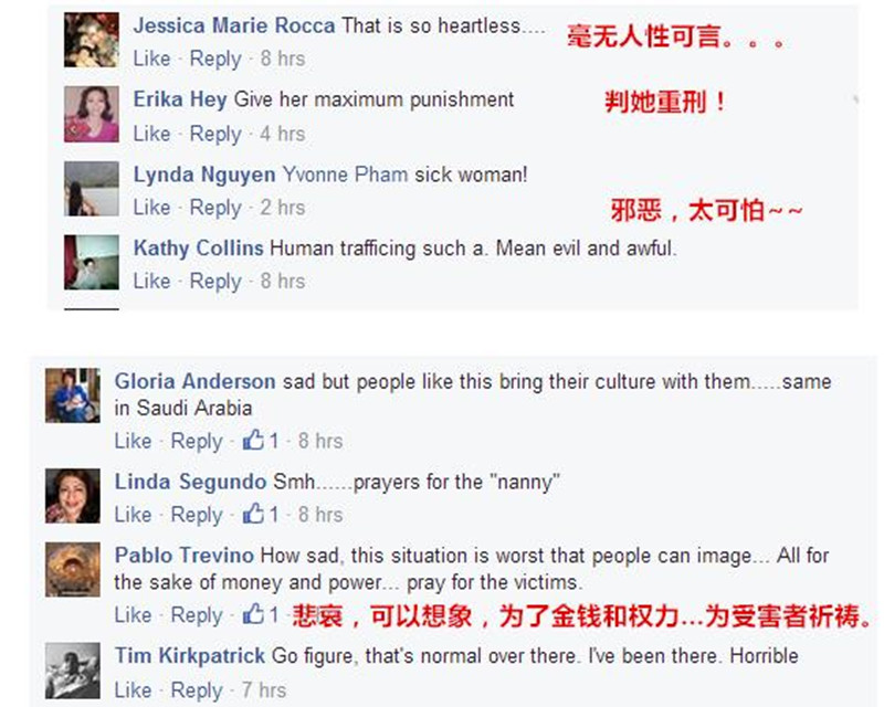 58岁保姆被骗到美国遭虐待,家政之痛