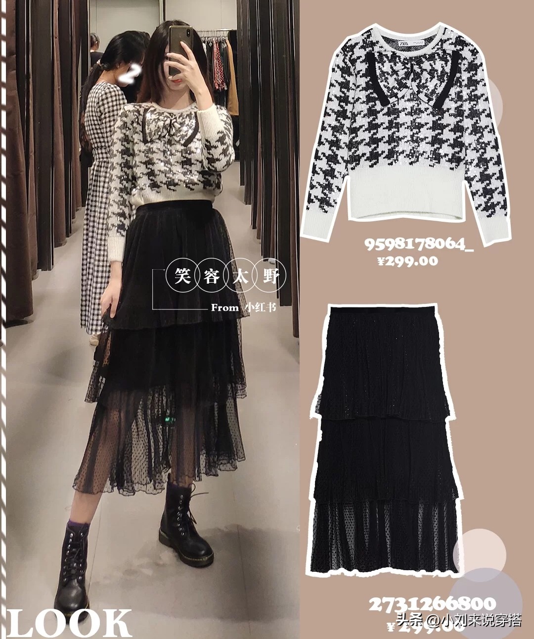 今年冬天不兴卫衣了！满大街都在穿“针织衫”，时髦舒适又减龄