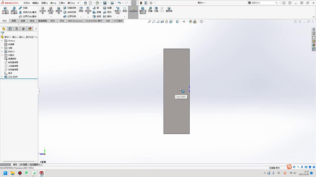 solidworks如何设定视图方向,sw如何更改默认视图方向