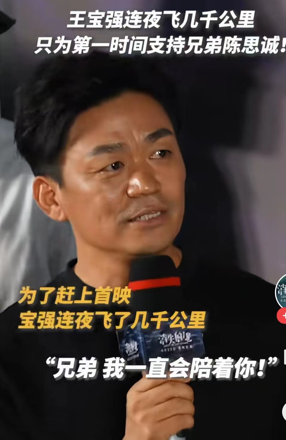 周星驰新电影被吐槽老气,周星驰这一次我输了原声混剪