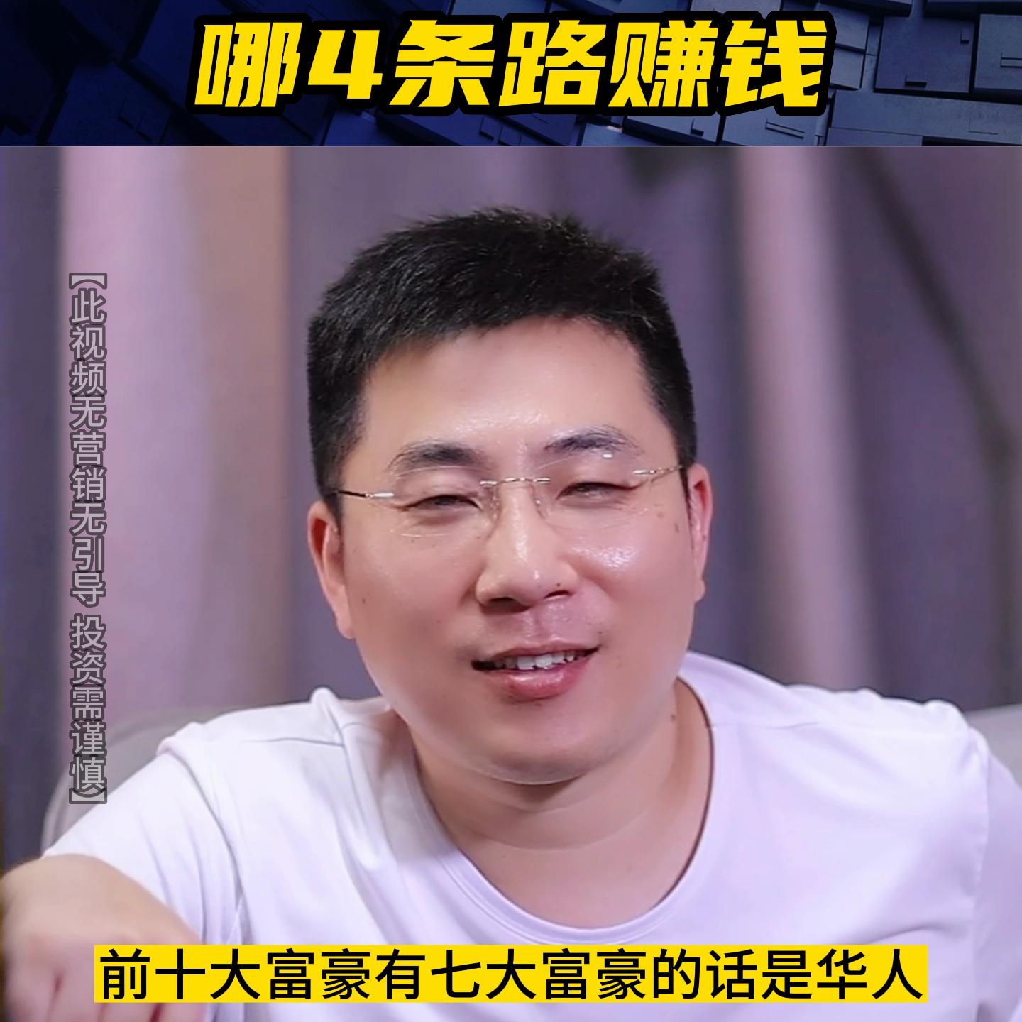白手起家到上亿的老板创业经历,白手起家做到资产上亿